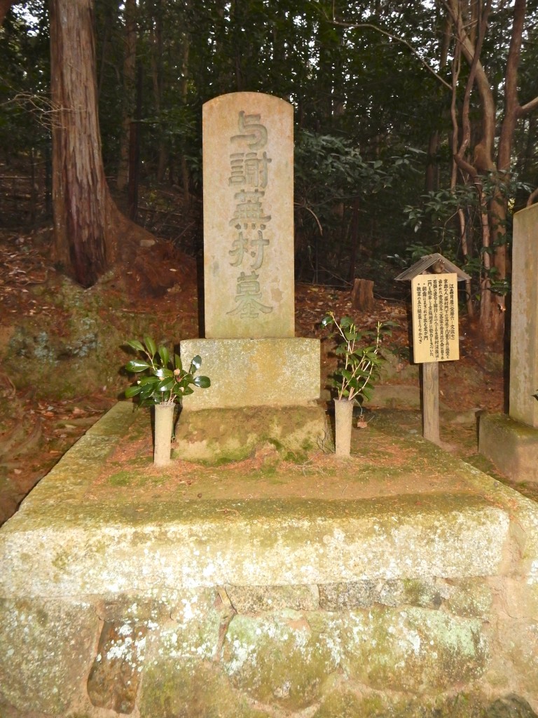 Buson's grave